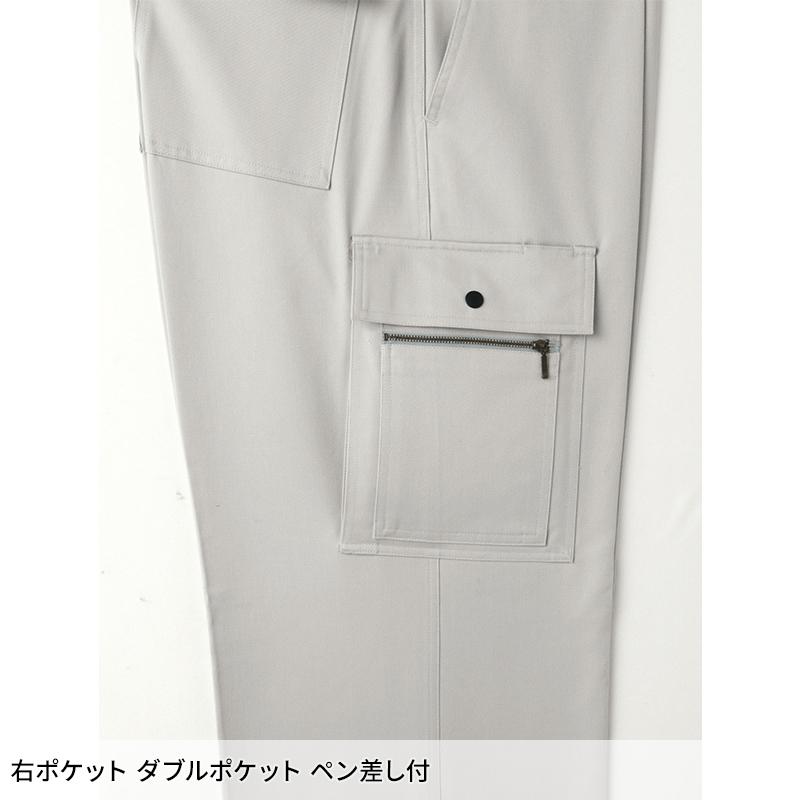 Asahicho カーゴパンツ(ノータック) 作業服 秋冬用 メンズ A81 アサヒチョウ 作業着 70-130 | Asahicho | 06
