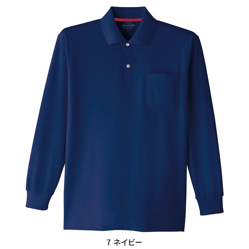 Asahicho 長袖ポロシャツ春夏用 メンズ E0015 アサヒチョウ 作業服 作業着 S-6L | Asahicho | 04