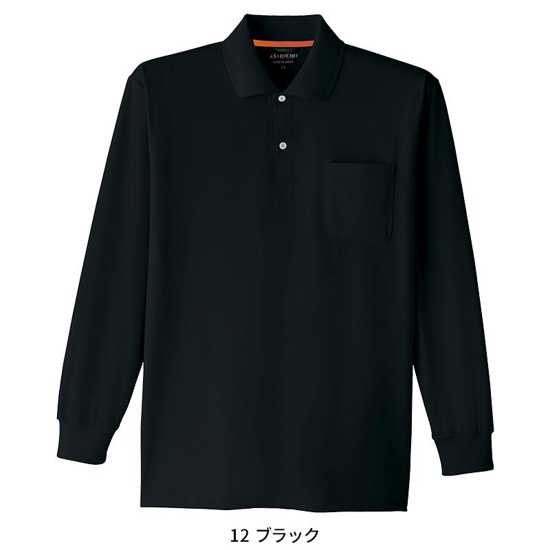 Asahicho 長袖ポロシャツ春夏用 メンズ E0015 アサヒチョウ 作業服 作業着 S-6L | Asahicho | 06