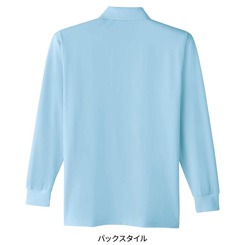 Asahicho 長袖ポロシャツ春夏用 メンズ E0015 アサヒチョウ 作業服 作業着 S-6L | Asahicho | 07