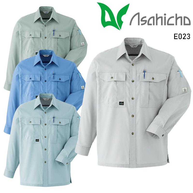Asahicho 長袖シャツ 作業服 春夏用 メンズ E023 アサヒチョウ 作業着 S-6L | Asahicho