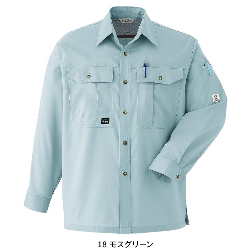 Asahicho 長袖シャツ 作業服 春夏用 メンズ E023 アサヒチョウ 作業着 S-6L | Asahicho | 05
