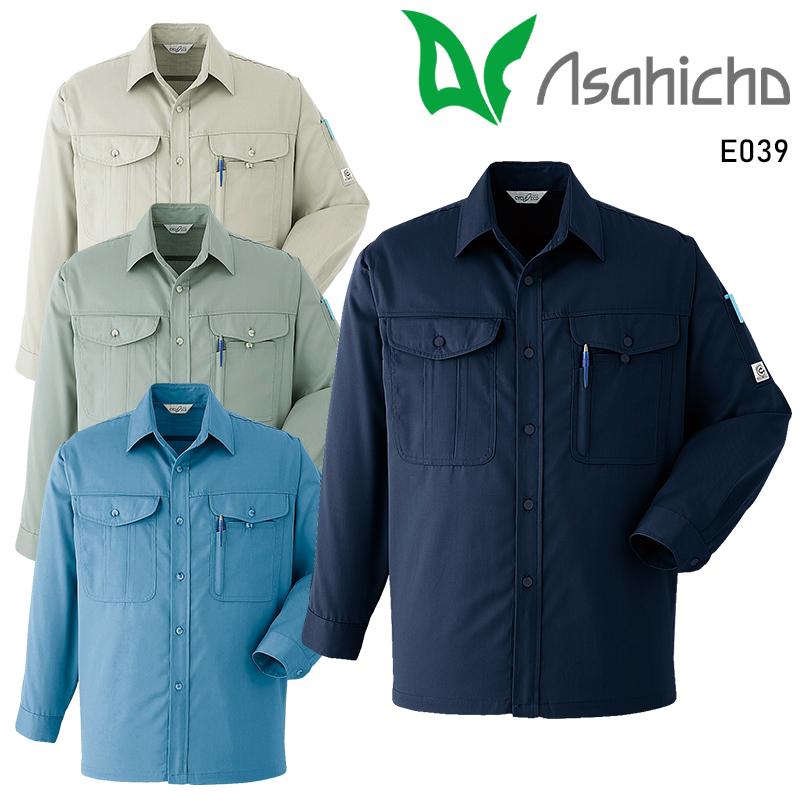 Asahicho 長袖シャツ 作業服 春夏用 メンズ E039 アサヒチョウ 作業着 S-6L | Asahicho