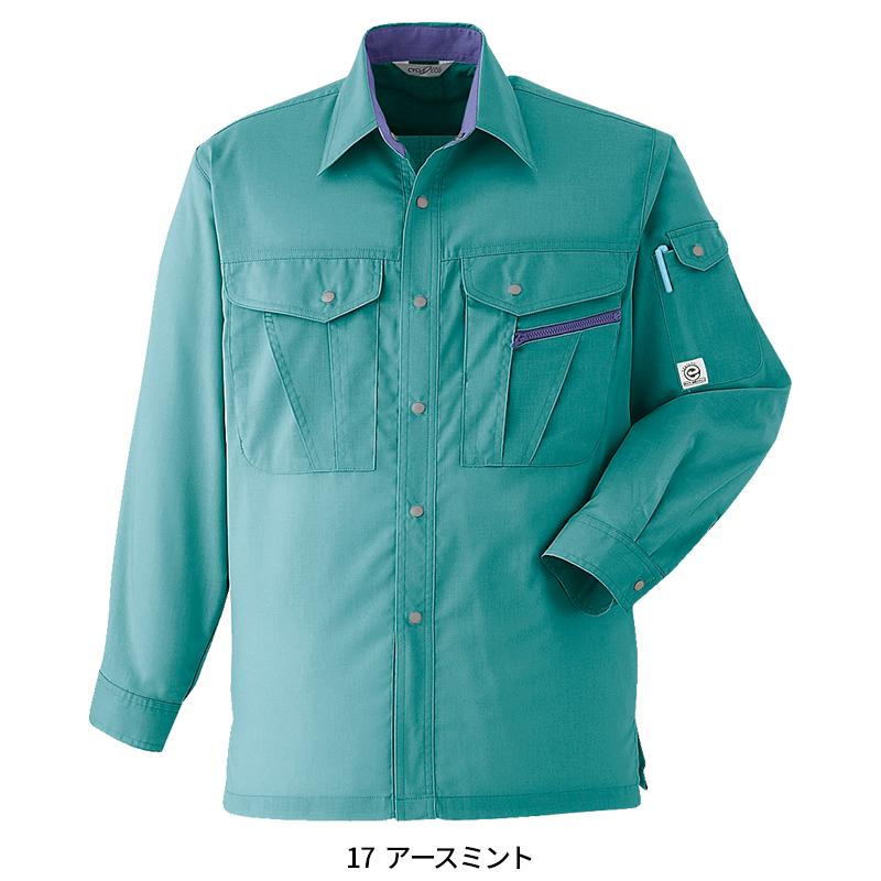 Asahicho 長袖シャツ 作業服 春夏用 メンズ E059 アサヒチョウ 作業着 S-6L | Asahicho | 04