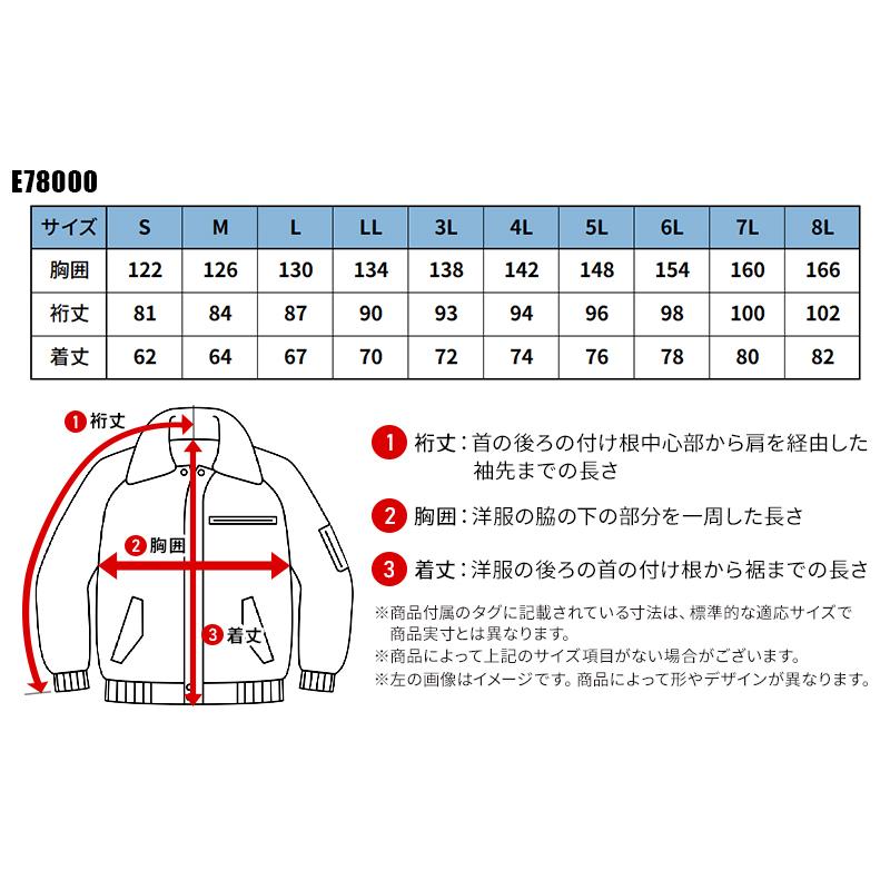 Asahicho 高視認ブルゾン 作業服 秋冬用 メンズ E78000 アサヒチョウ 作業着 S-8L | Asahicho | 01