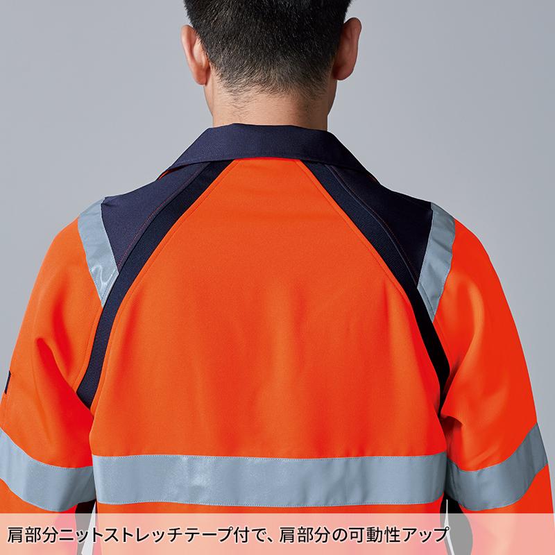 Asahicho 高視認ブルゾン 作業服 通年用 メンズ E780 アサヒチョウ 作業着 S-8L | Asahicho | 05
