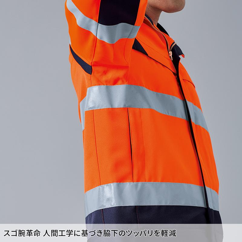 Asahicho 高視認ブルゾン 作業服 通年用 メンズ E780 アサヒチョウ 作業着 S-8L | Asahicho | 06