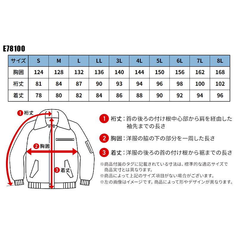 Asahicho 高視認コート 作業服 秋冬用 メンズ E78100 アサヒチョウ 作業着 S-8L | Asahicho | 01