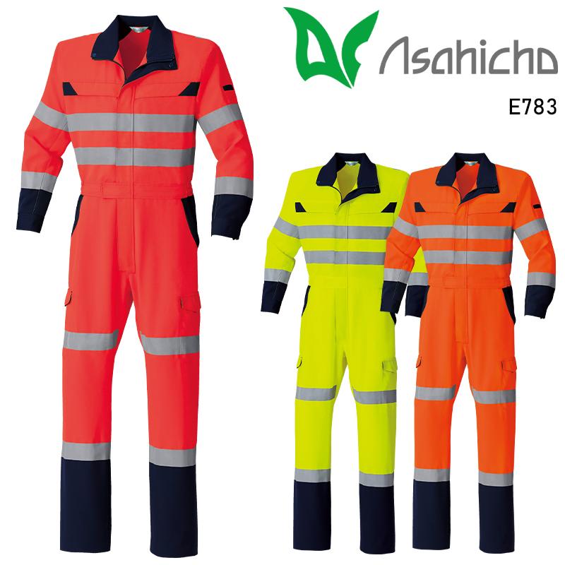 Asahicho 高視認ツナギ 作業服 秋冬用 メンズ E783 アサヒチョウ 作業着 M-8L | Asahicho