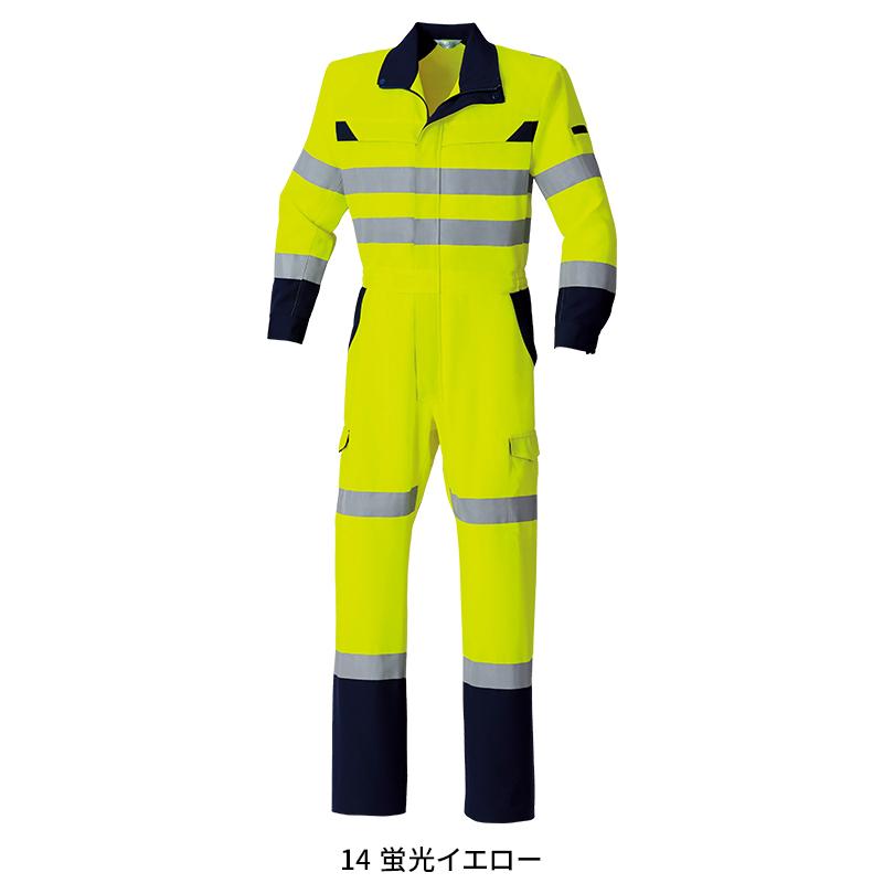 Asahicho 高視認ツナギ 作業服 秋冬用 メンズ E783 アサヒチョウ 作業着 M-8L | Asahicho | 02