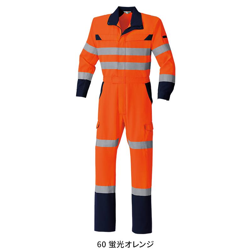 Asahicho 高視認ツナギ 作業服 秋冬用 メンズ E783 アサヒチョウ 作業着 M-8L | Asahicho | 04
