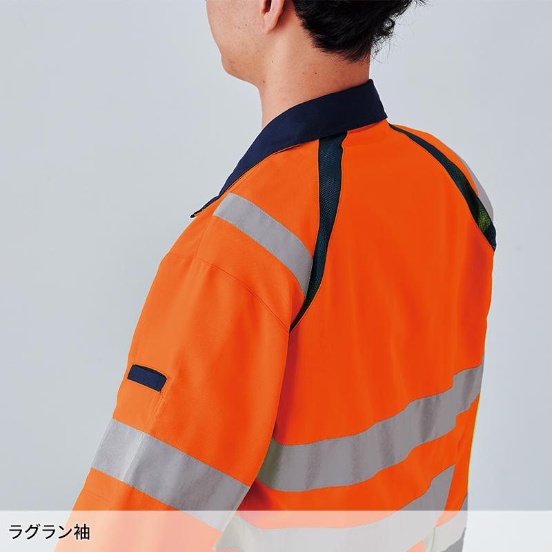 Asahicho 高視認ツナギ 作業服 秋冬用 メンズ E783 アサヒチョウ 作業着 M-8L | Asahicho | 05