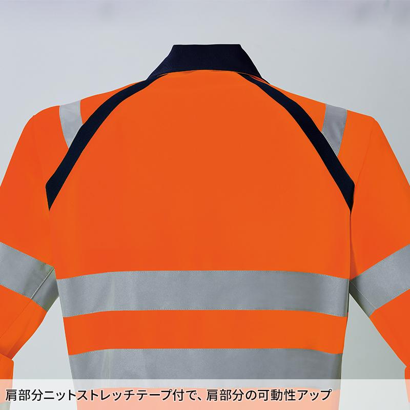 Asahicho 高視認ツナギ 作業服 秋冬用 メンズ E783 アサヒチョウ 作業着 M-8L | Asahicho | 06