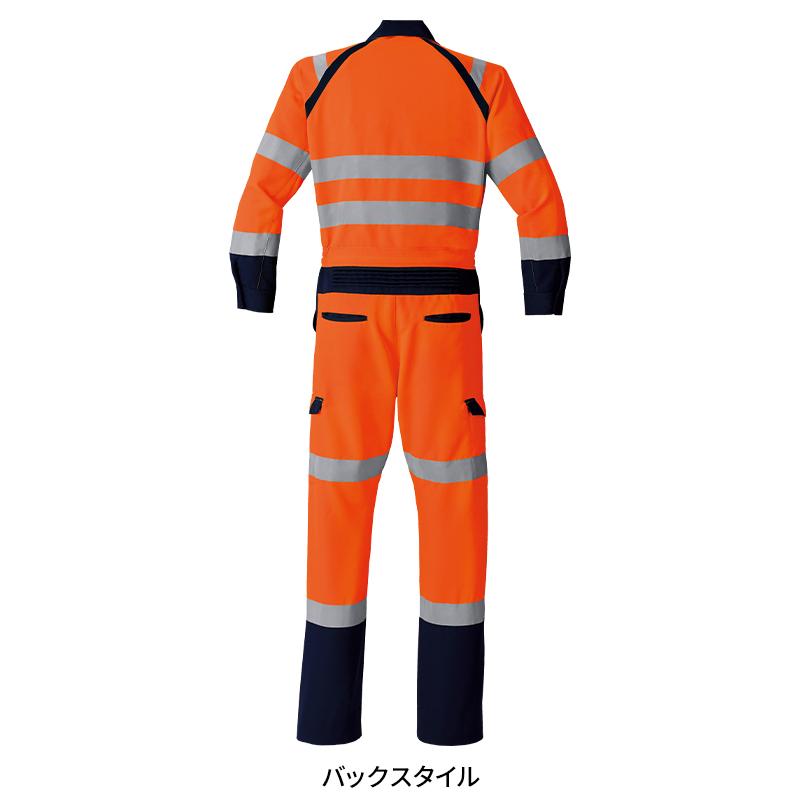 Asahicho 高視認ツナギ 作業服 秋冬用 メンズ E783 アサヒチョウ 作業着 M-8L | Asahicho | 08