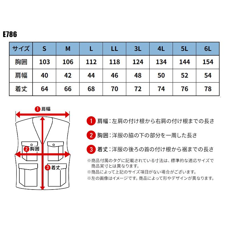 Asahicho 高視認ニットベスト 作業服 通年用 メンズ E786 アサヒチョウ 作業着 S-6L | Asahicho | 01