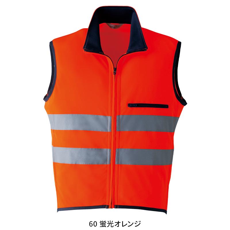 Asahicho 高視認ニットベスト 作業服 通年用 メンズ E786 アサヒチョウ 作業着 S-6L | Asahicho | 03