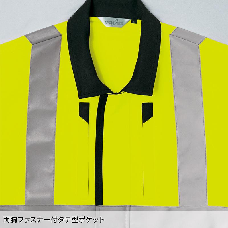 Asahicho 高視認ブルゾン 作業服 通年用 メンズ E787 アサヒチョウ 作業着 S-8L | Asahicho | 06