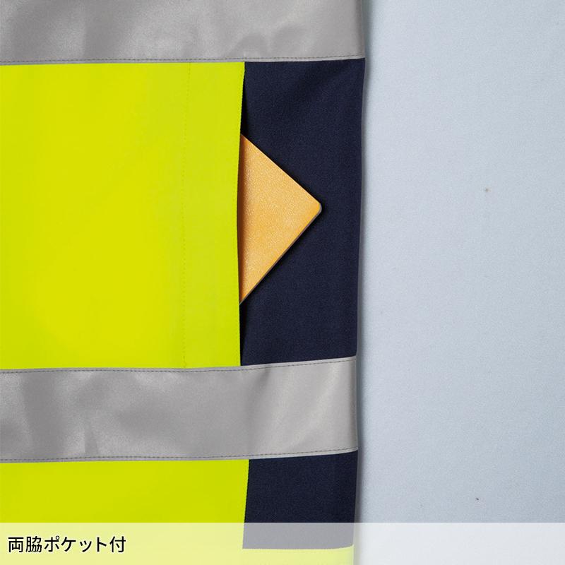 Asahicho 高視認ブルゾン 作業服 通年用 メンズ E787 アサヒチョウ 作業着 S-8L | Asahicho | 07