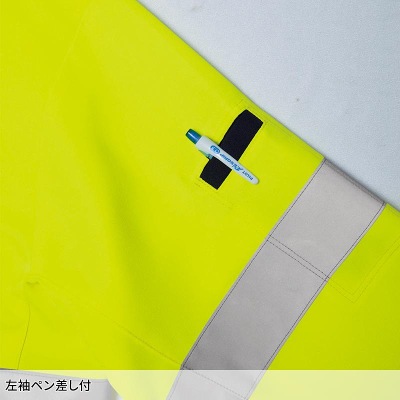 Asahicho 高視認ブルゾン 作業服 通年用 メンズ E787 アサヒチョウ 作業着 S-8L | Asahicho | 08
