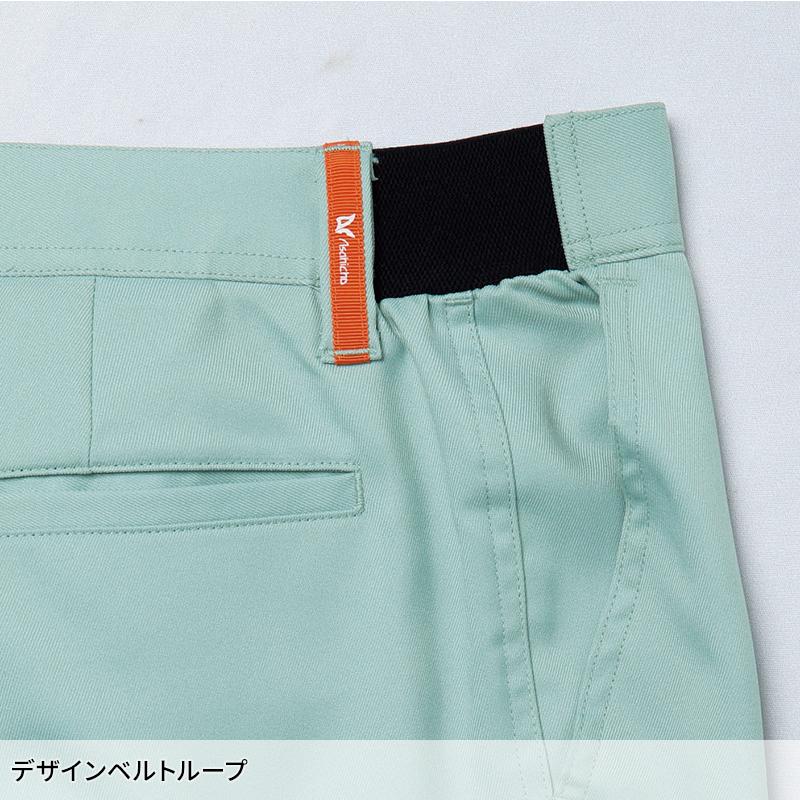 Asahicho パンツ(ノータック) 作業服 秋冬用 メンズ E871 アサヒチョウ 作業着 S-9L | Asahicho | 07