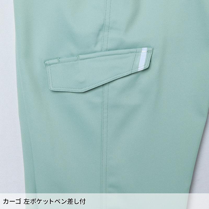 Asahicho カーゴパンツ(ノータック) 作業服 秋冬用 メンズ E872 アサヒチョウ 作業着 S-9L | Asahicho | 11