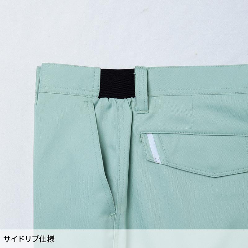 Asahicho カーゴパンツ(ノータック) 作業服 秋冬用 メンズ E872 アサヒチョウ 作業着 S-9L | Asahicho | 08