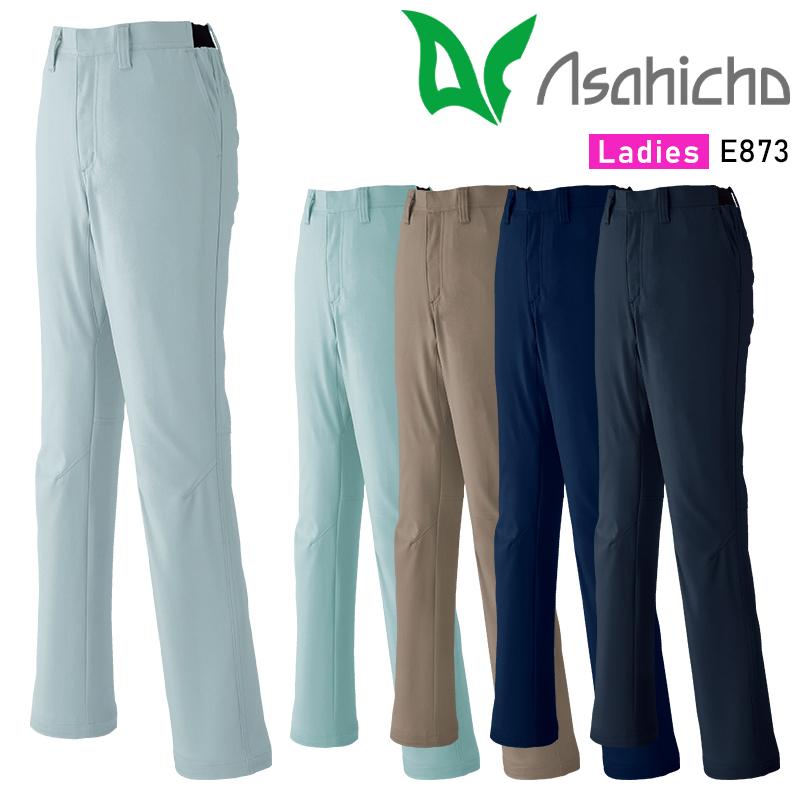 Asahicho レディースパンツ(ノータック) 作業服 秋冬用 レディース E873 アサヒチョウ 作業着 SS-5L | Asahicho