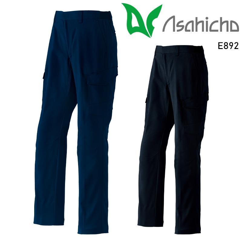 Asahicho カーゴパンツ(ツータック) 作業服 秋冬用 男女兼用 E892 アサヒチョウ 作業着 SS-9L | Asahicho