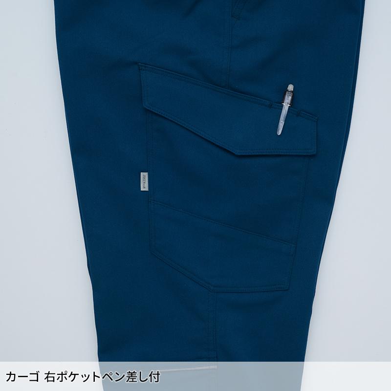 Asahicho カーゴパンツ(ツータック) 作業服 秋冬用 男女兼用 E892 アサヒチョウ 作業着 SS-9L | Asahicho | 10