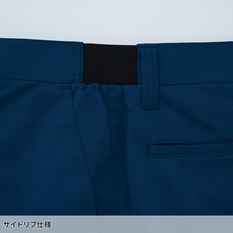 Asahicho カーゴパンツ(ツータック) 作業服 秋冬用 男女兼用 E892 アサヒチョウ 作業着 SS-9L | Asahicho | 05