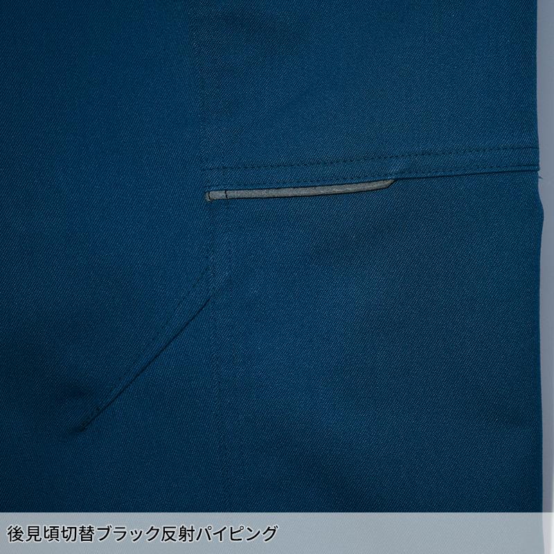 Asahicho カーゴパンツ(ツータック) 作業服 秋冬用 男女兼用 E892 アサヒチョウ 作業着 SS-9L | Asahicho | 07