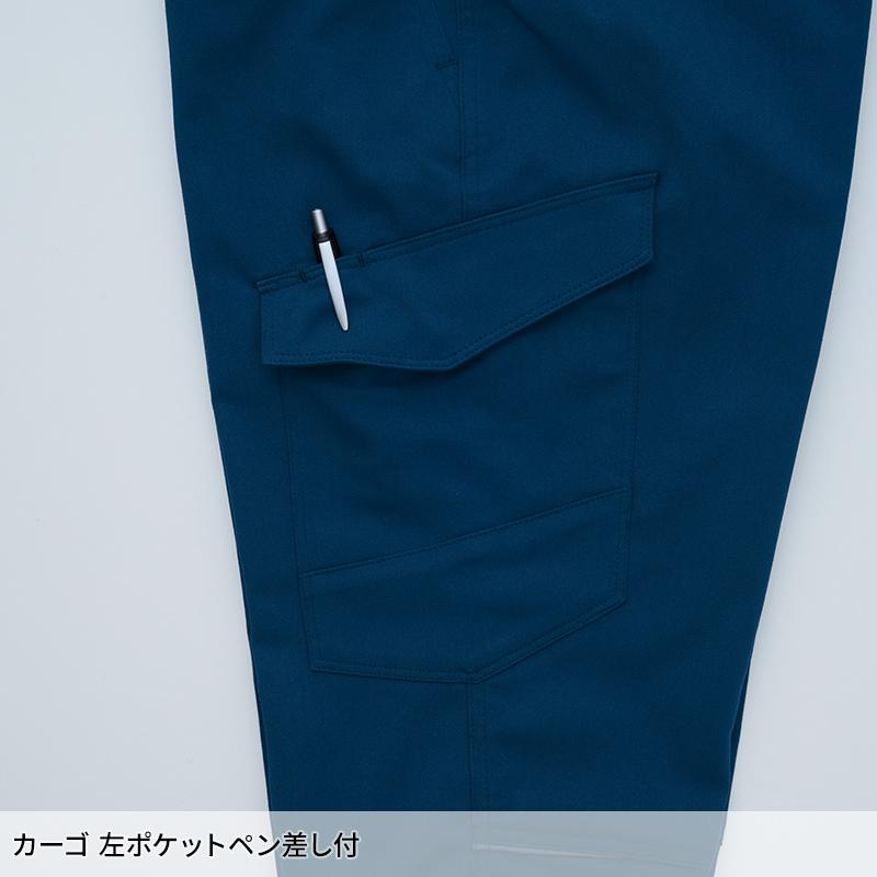 Asahicho カーゴパンツ(ツータック) 作業服 秋冬用 男女兼用 E892 アサヒチョウ 作業着 SS-9L | Asahicho | 09