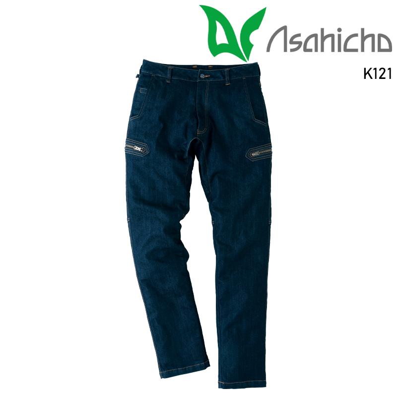 Asahicho カーゴパンツ 作業服 秋冬用 メンズ K121 アサヒチョウ 作業着 70-110 | Asahicho