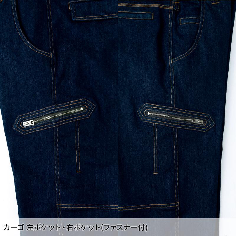 Asahicho カーゴパンツ 作業服 秋冬用 メンズ K121 アサヒチョウ 作業着 70-110 | Asahicho | 05