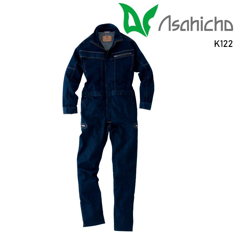Asahicho ツナギ 作業服 秋冬用 メンズ K122 アサヒチョウ 作業着 S-5L | Asahicho