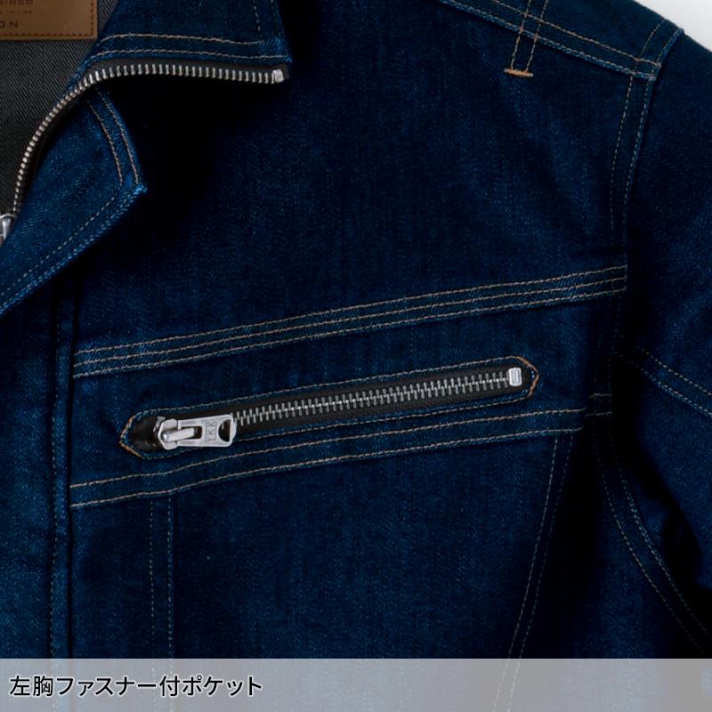 Asahicho ツナギ 作業服 秋冬用 メンズ K122 アサヒチョウ 作業着 S-5L | Asahicho | 04