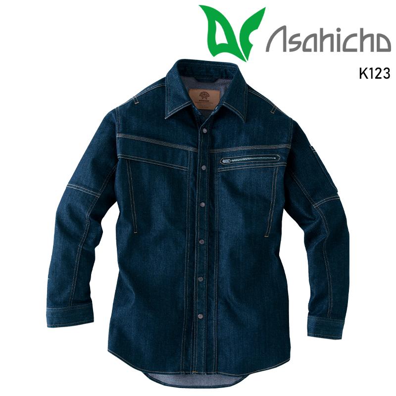 Asahicho ワークシャツ 作業服 秋冬用 メンズ K123 アサヒチョウ 作業着 SS-5L | Asahicho