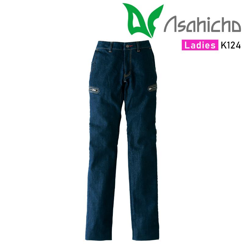 Asahicho レディースカーゴパンツ 作業服 秋冬用 メンズ K124 アサヒチョウ 作業着 SS-5L | Asahicho