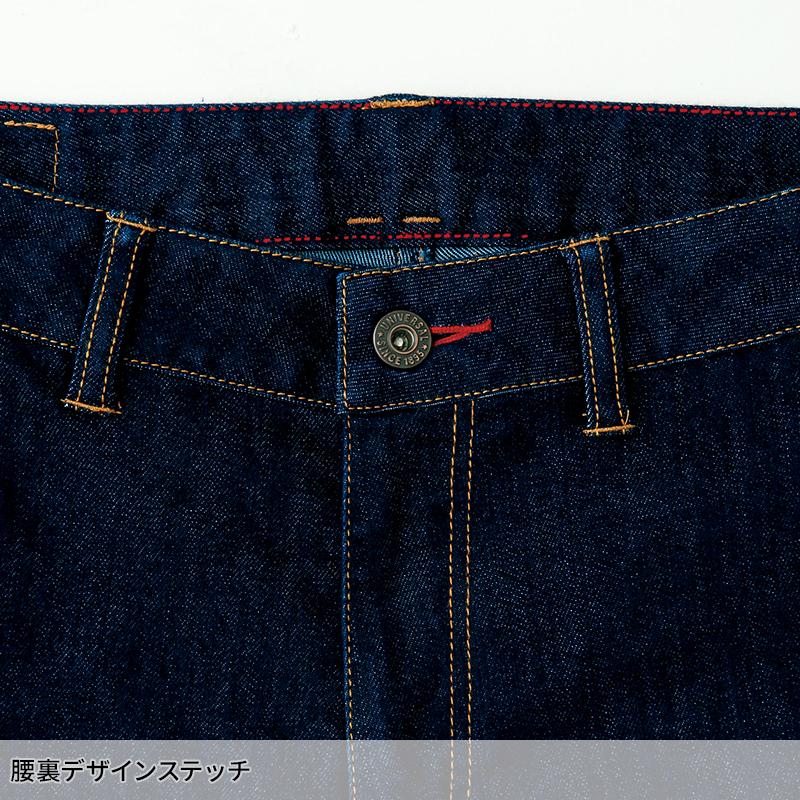 Asahicho レディースカーゴパンツ 作業服 秋冬用 メンズ K124 アサヒチョウ 作業着 SS-5L | Asahicho | 03