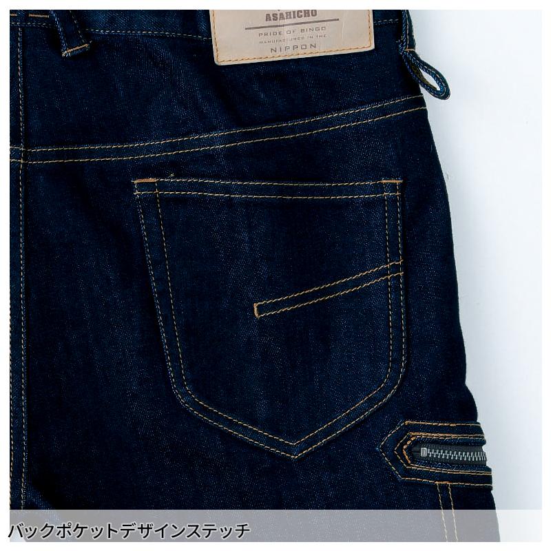 Asahicho レディースカーゴパンツ 作業服 秋冬用 メンズ K124 アサヒチョウ 作業着 SS-5L | Asahicho | 04
