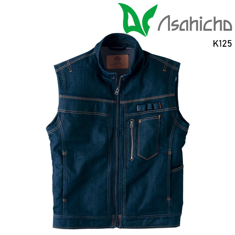Asahicho ワークベスト 作業服 秋冬用 メンズ K125 アサヒチョウ 作業着 SS-5L | Asahicho