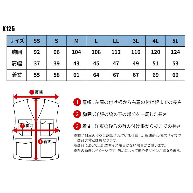 Asahicho ワークベスト 作業服 秋冬用 メンズ K125 アサヒチョウ 作業着 SS-5L | Asahicho | 01