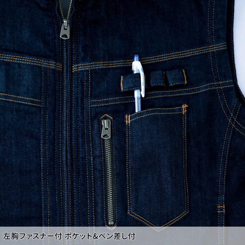 Asahicho ワークベスト 作業服 秋冬用 メンズ K125 アサヒチョウ 作業着 SS-5L | Asahicho | 03
