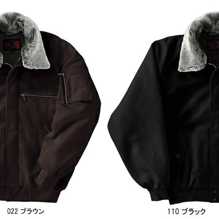 アイトス 作業服 防寒着 防寒ジャンパー ドカジャン 10549