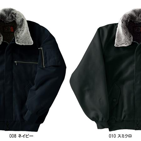 美品　オゾンロックス　ミリタリー　ドカジャン　ボア付き　ブルゾン アイトス 作業服 防寒着 防寒ジャンパー ドカジャン 10549