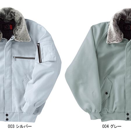 アイトス 作業服 防寒着 防寒ジャンパー ドカジャン 10549 ブルゾン 裏