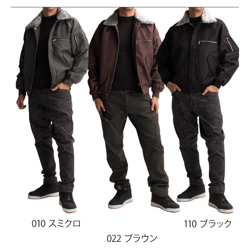 アイトス 作業服 防寒着 防寒ジャンパー ドカジャン 10549