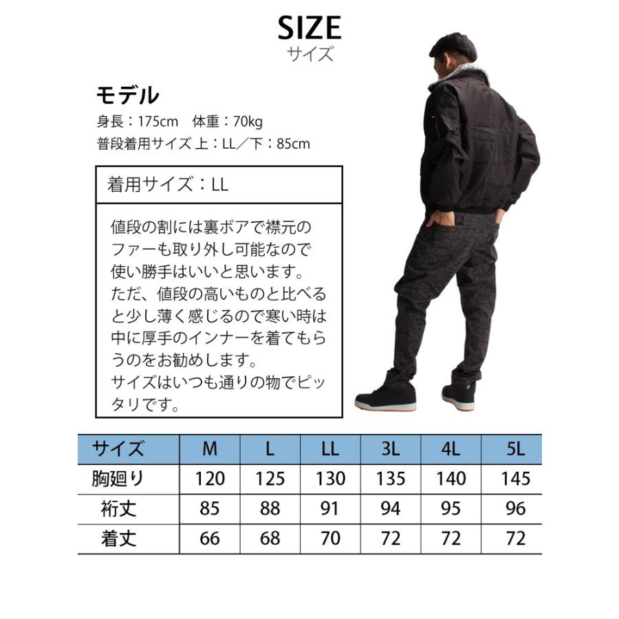 アイトス 作業服 防寒着 防寒ジャンパー ドカジャン 10549
