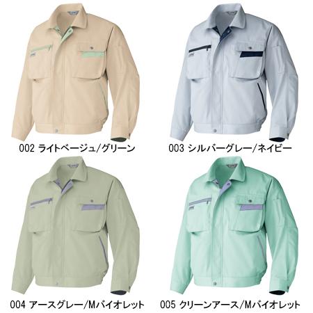 【AURALEE】ブルゾン オープン記念限定品 アイトスAITOZの作業服春夏用 長袖ブルゾン5590| サンワーク本店