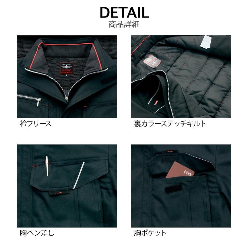 アイトス 作業服 秋冬用 防寒ブルゾン ドカジャン タルテックス TULTEX